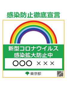 02 _sticker